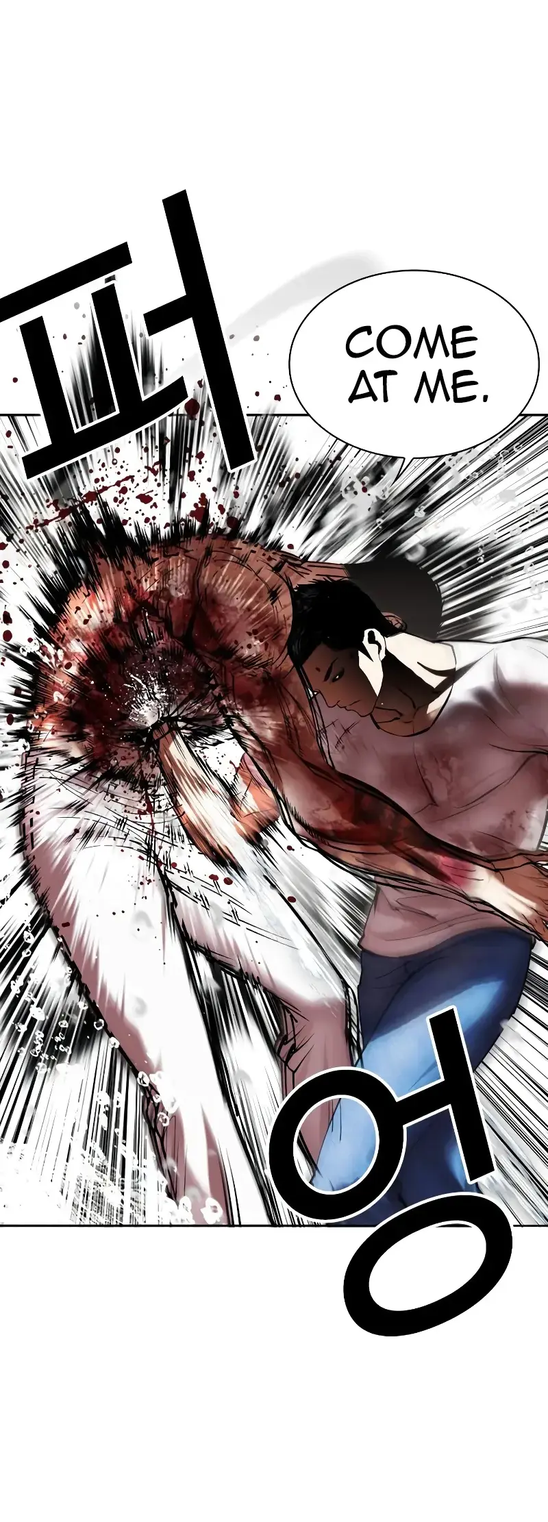 Lookism Chapter 515.2 page 73