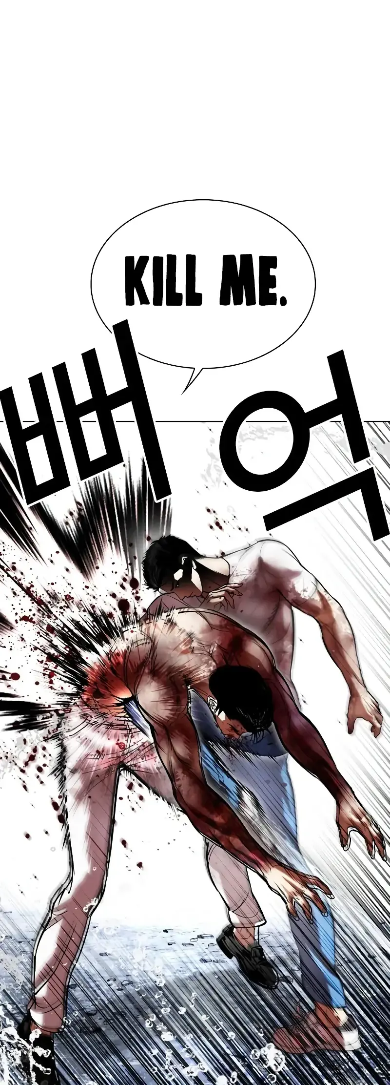 Lookism Chapter 515.2 page 74