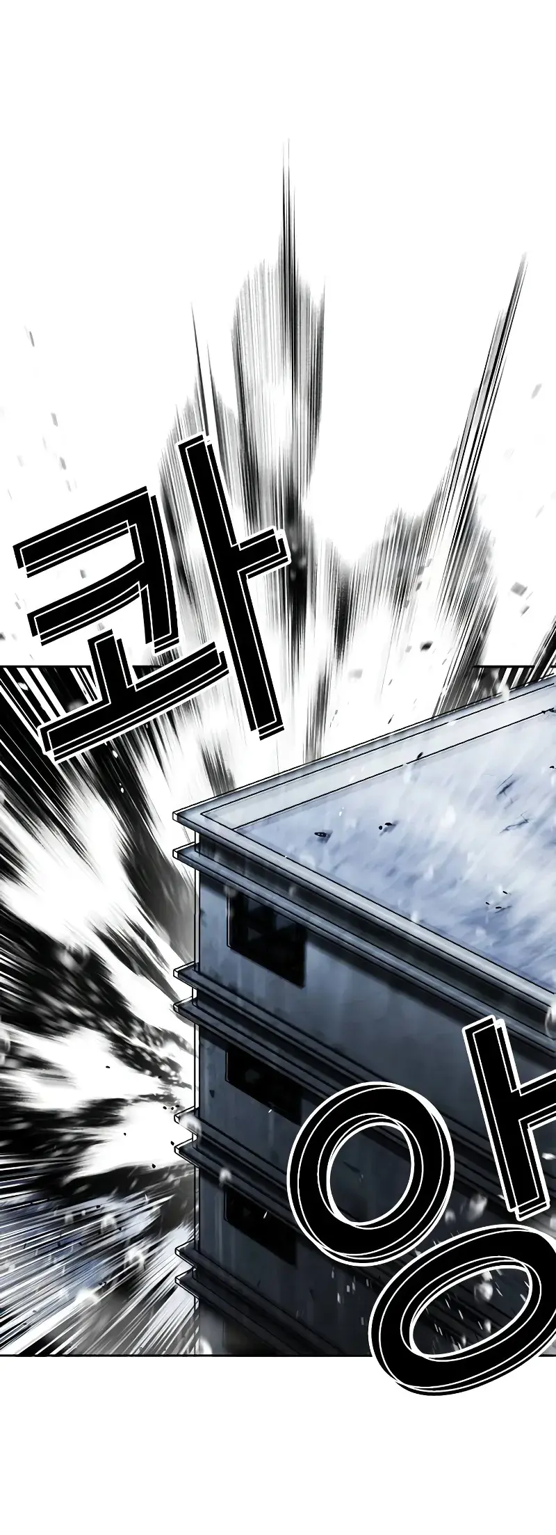 Lookism Chapter 515.2 page 78