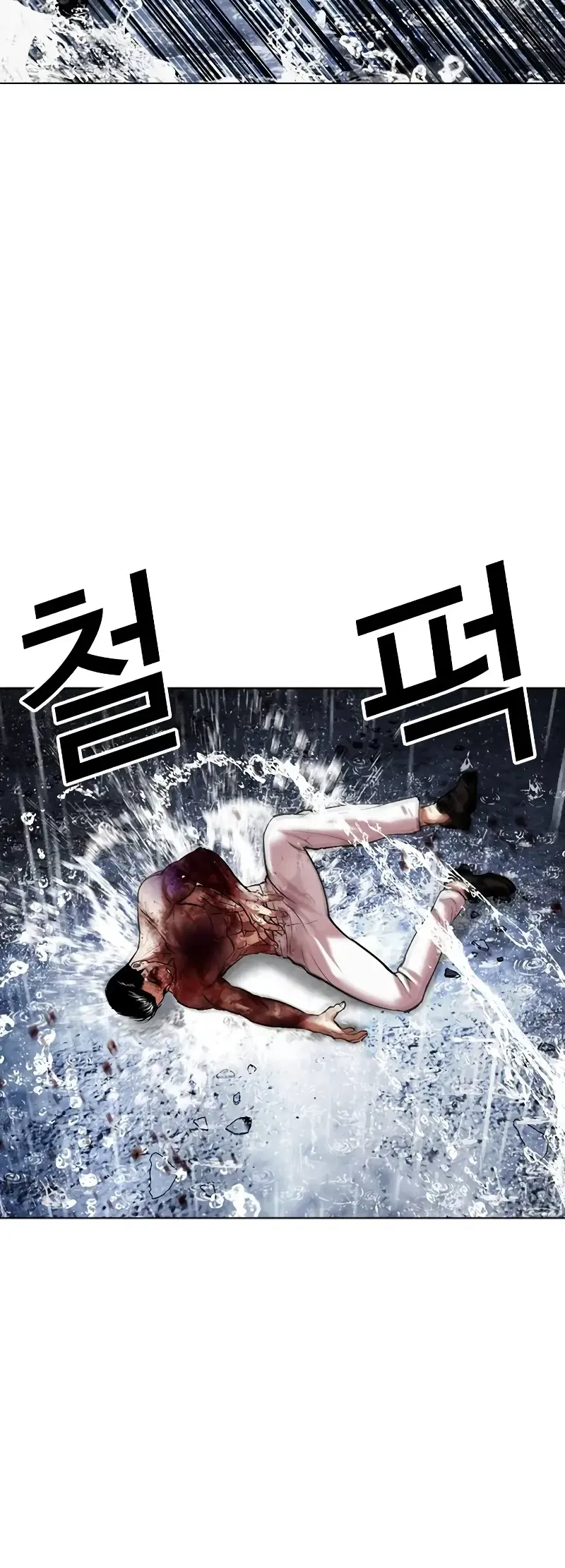 Lookism Chapter 515.2 page 75