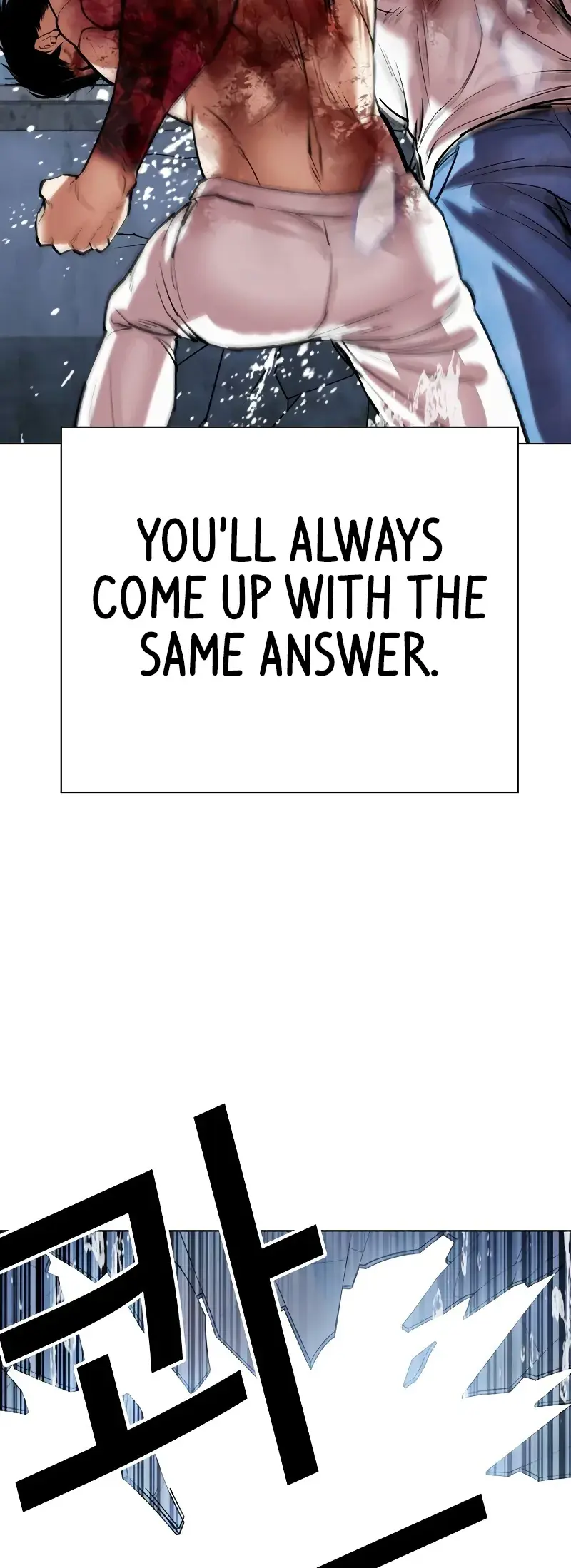 Lookism Chapter 515.2 page 94