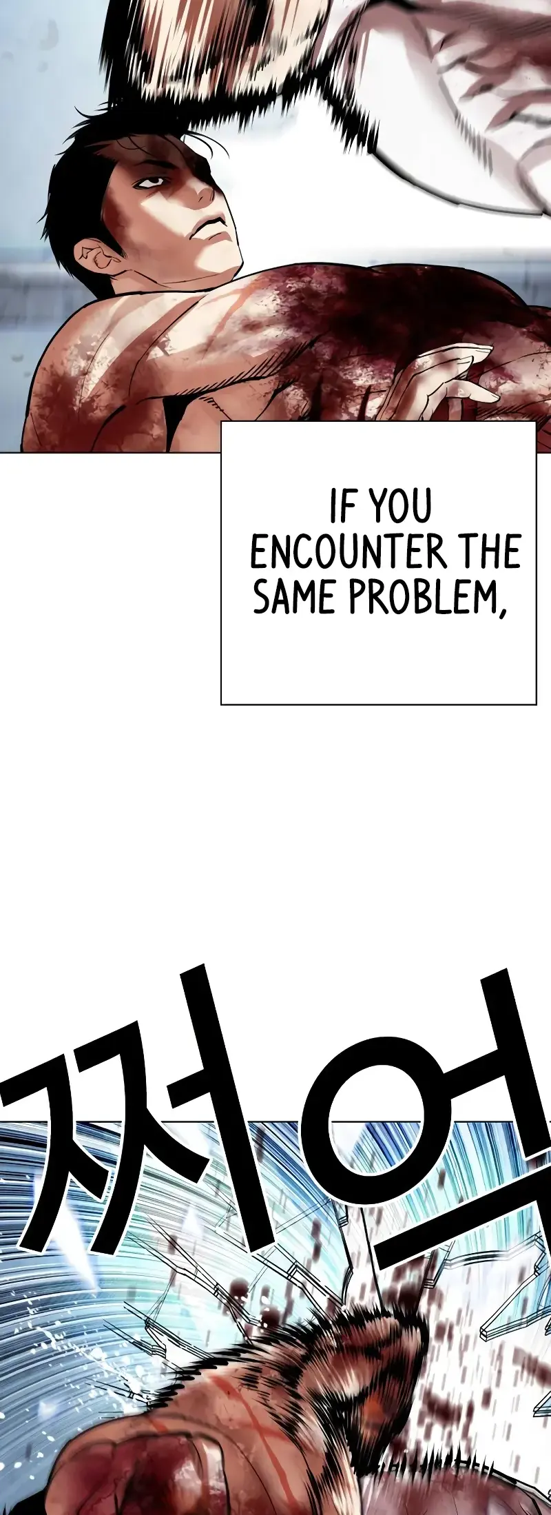 Lookism Chapter 515.2 page 93