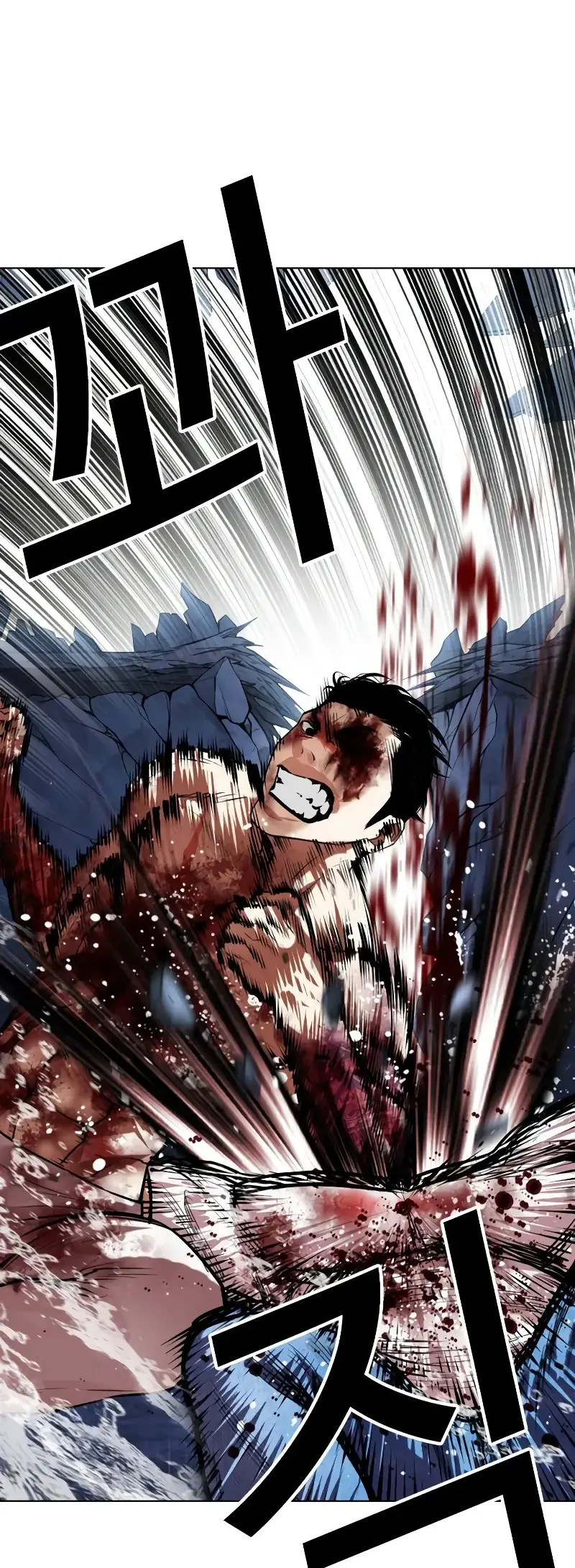Lookism Chapter 515.2 page 97