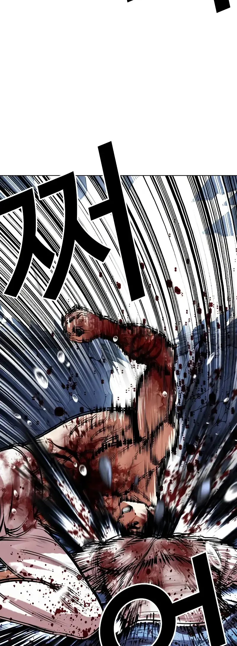 Lookism Chapter 515.2 page 98