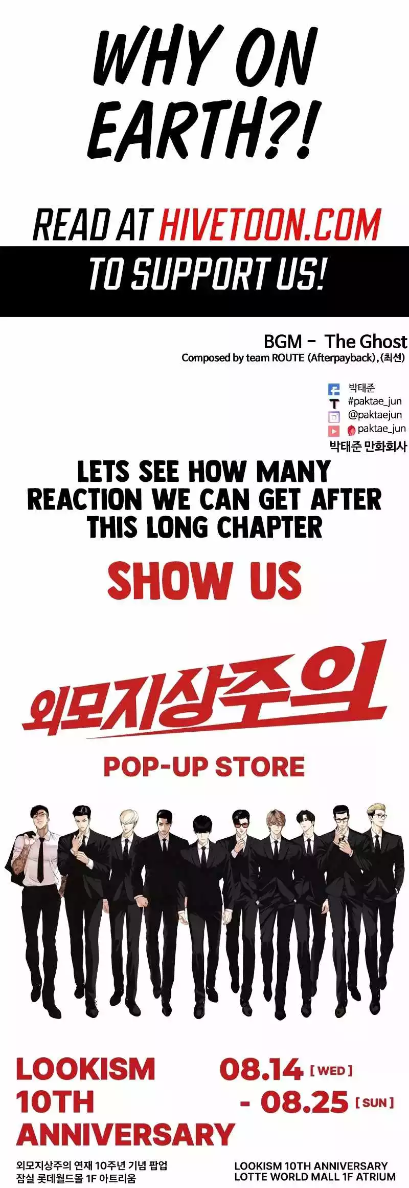 Lookism Chapter 516 page 23