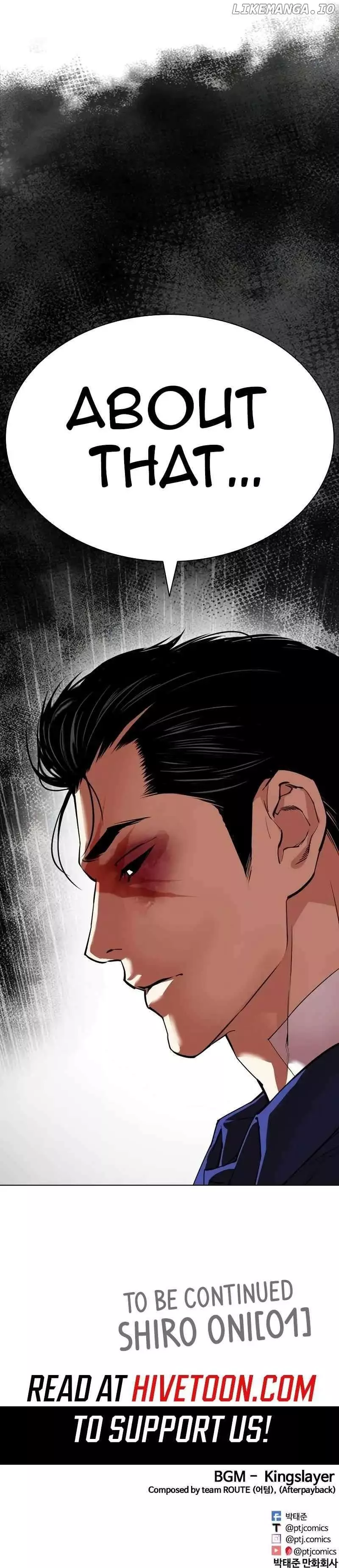 Lookism Chapter 519 page 23