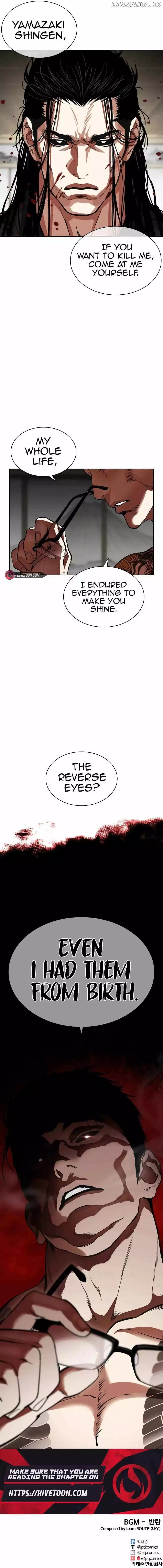 Lookism Chapter 524 page 20