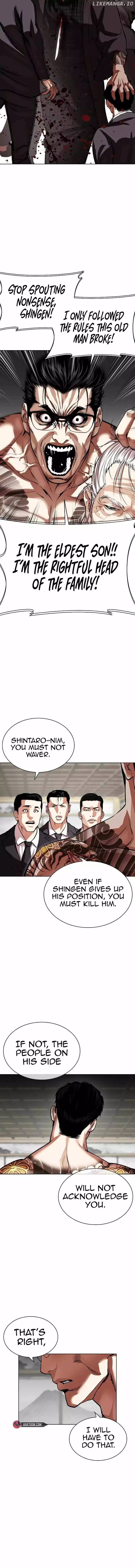 Lookism Chapter 524 page 16