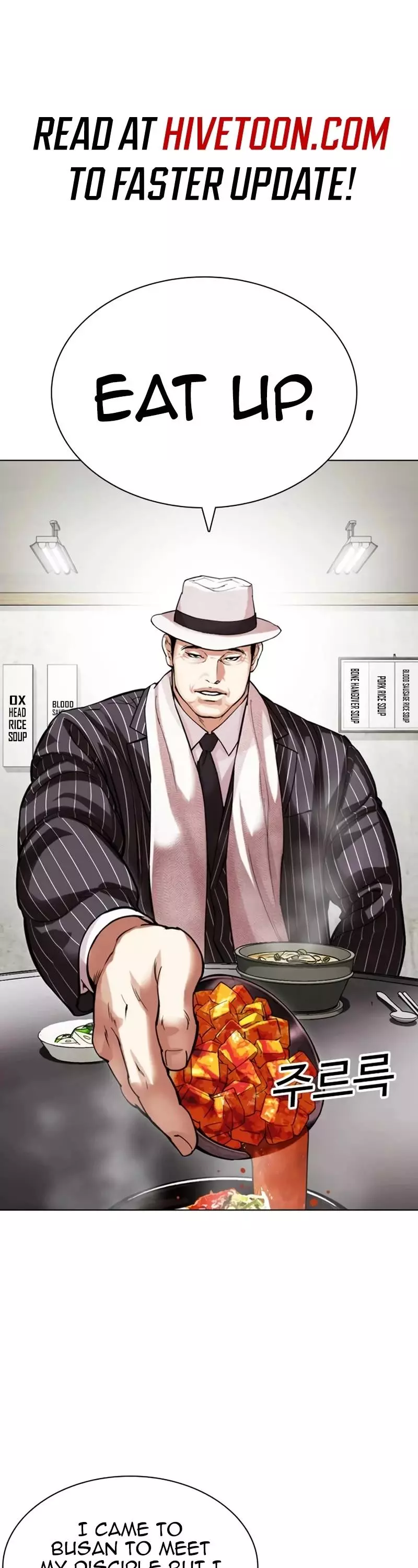 Lookism Chapter 527 page 1