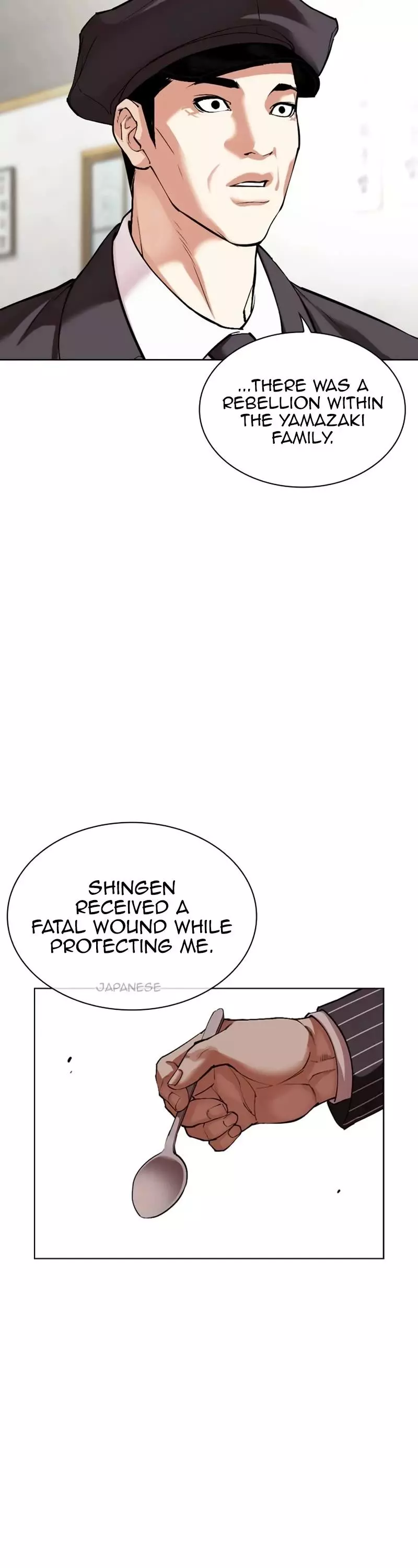 Lookism Chapter 527 page 12