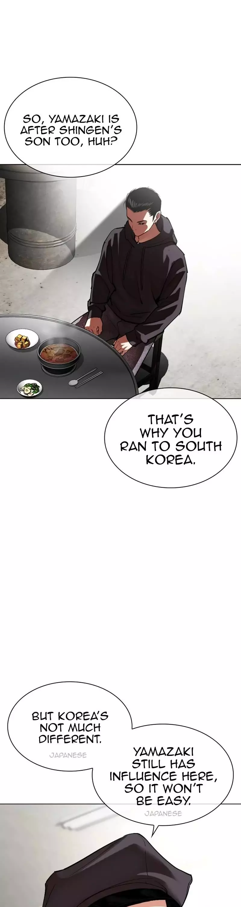 Lookism Chapter 527 page 16