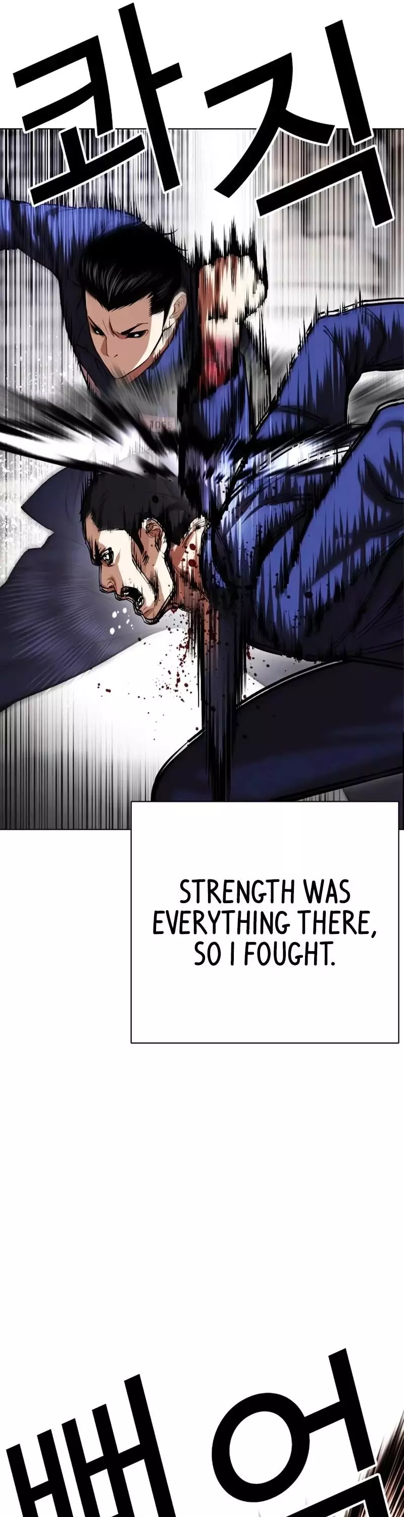 Lookism Chapter 527 page 26
