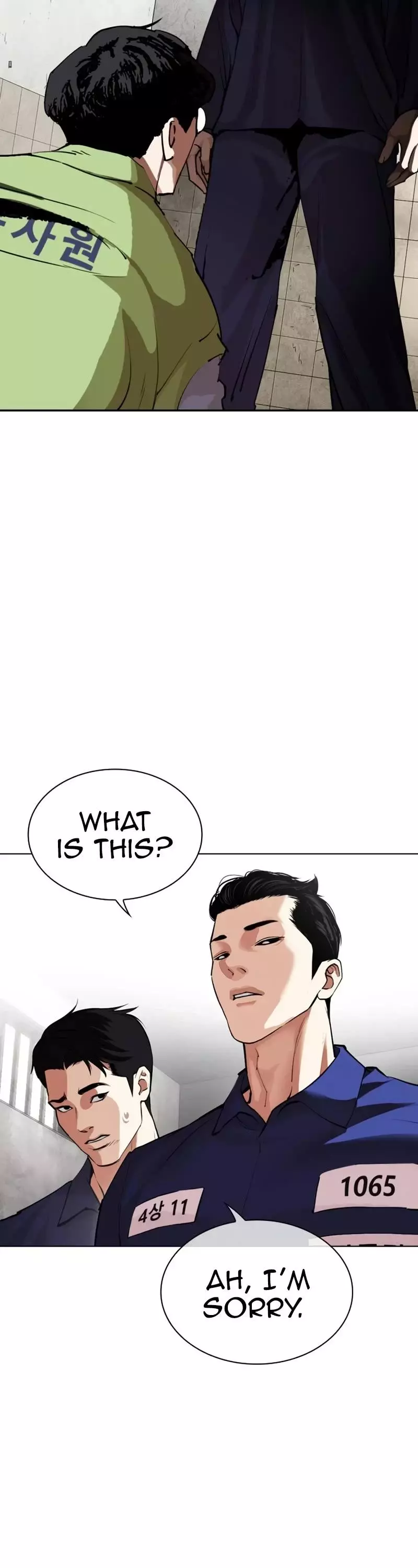 Lookism Chapter 527 page 32