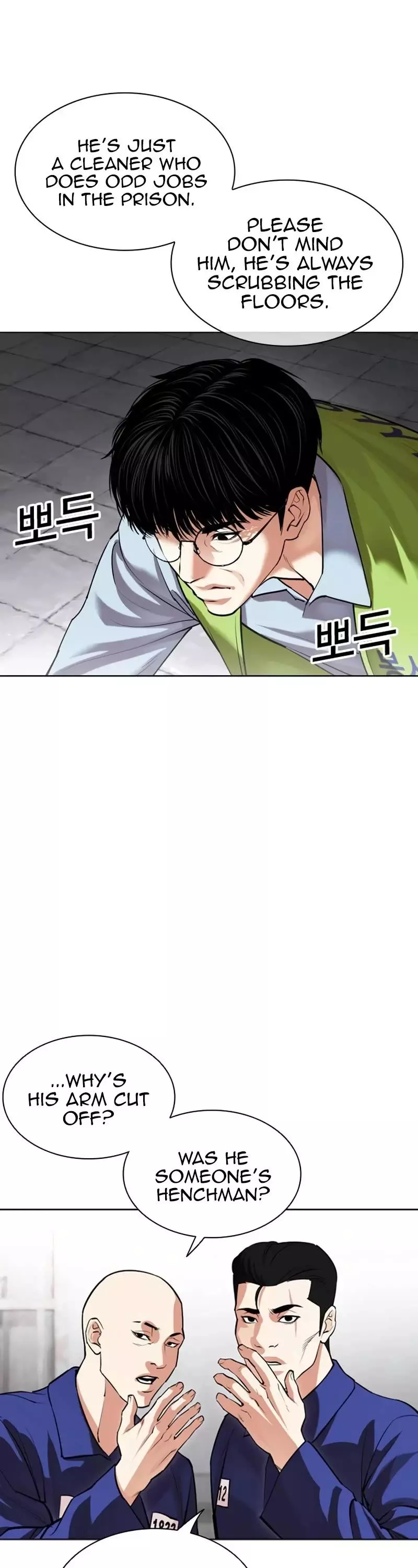 Lookism Chapter 527 page 33