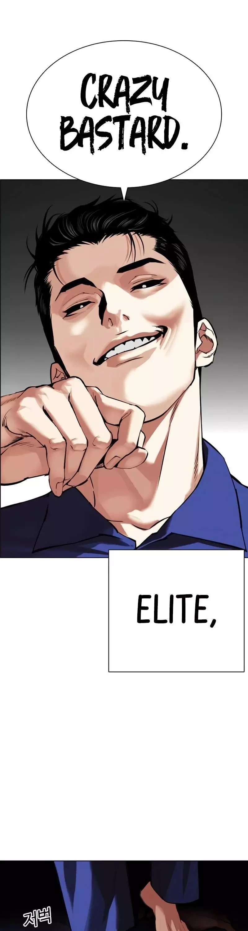 Lookism Chapter 527 page 57
