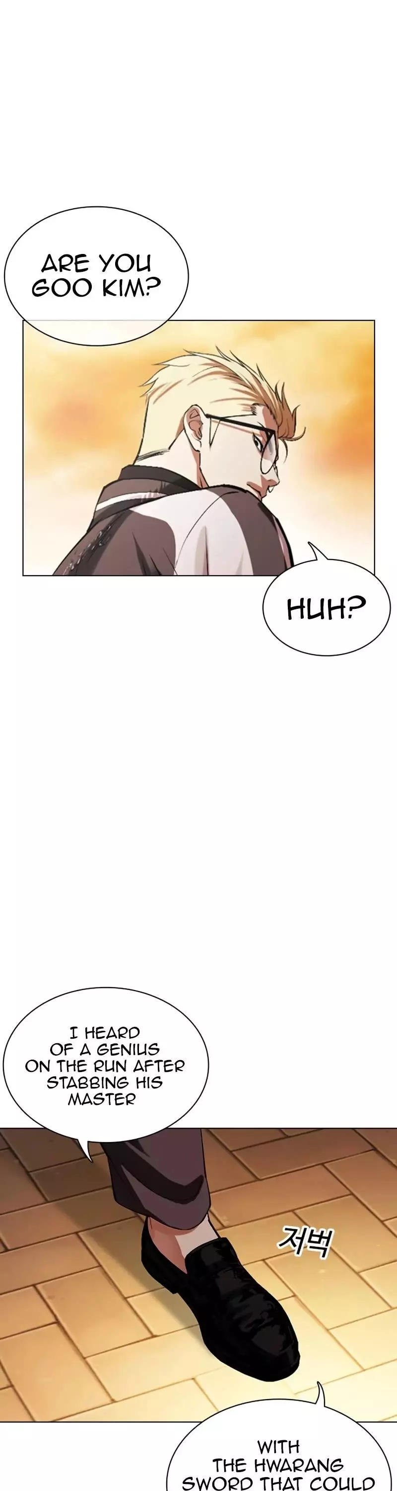 Lookism Chapter 527 page 82