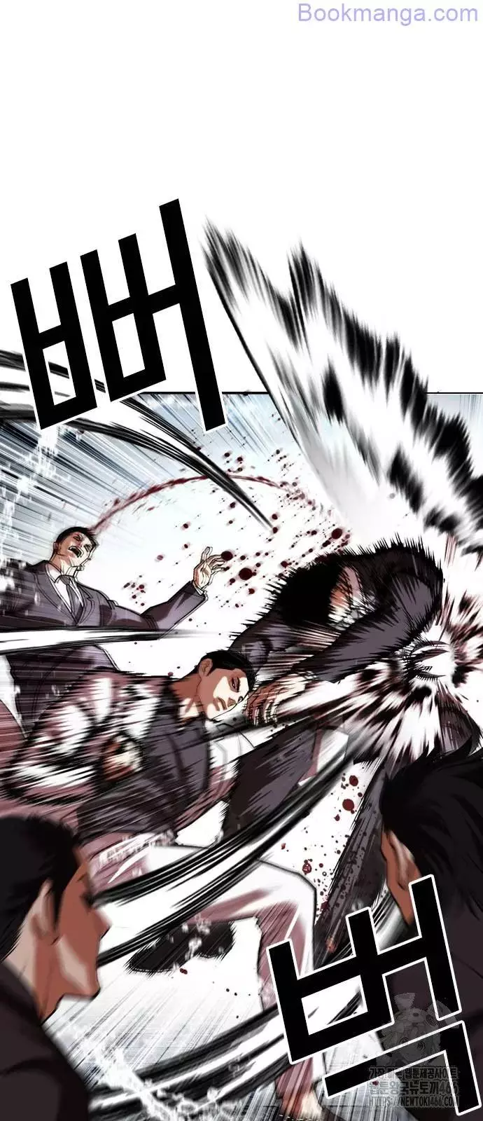 Lookism Chapter 529 page 10