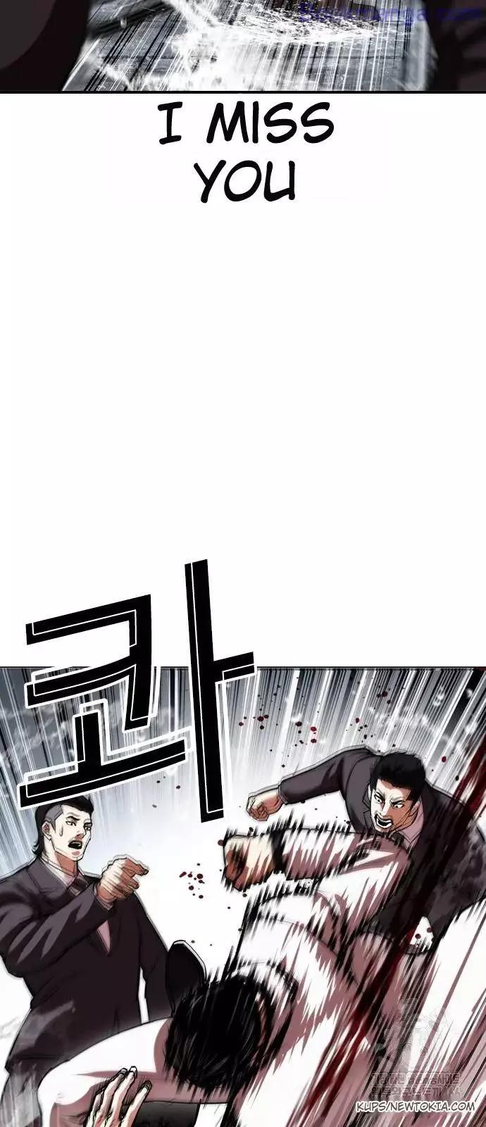 Lookism Chapter 529 page 11