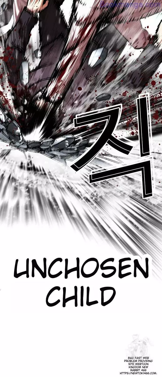 Lookism Chapter 529 page 12