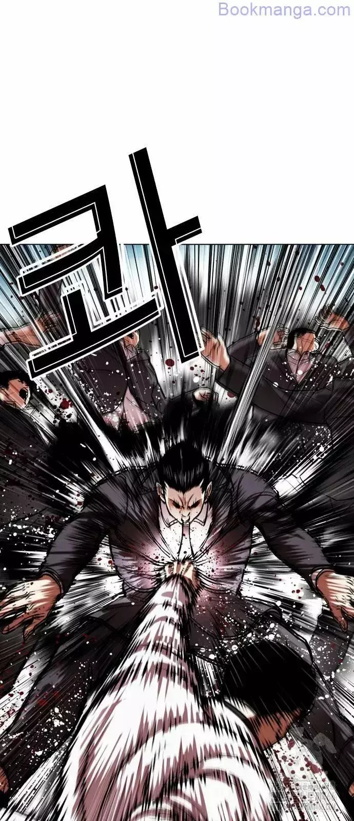Lookism Chapter 529 page 13