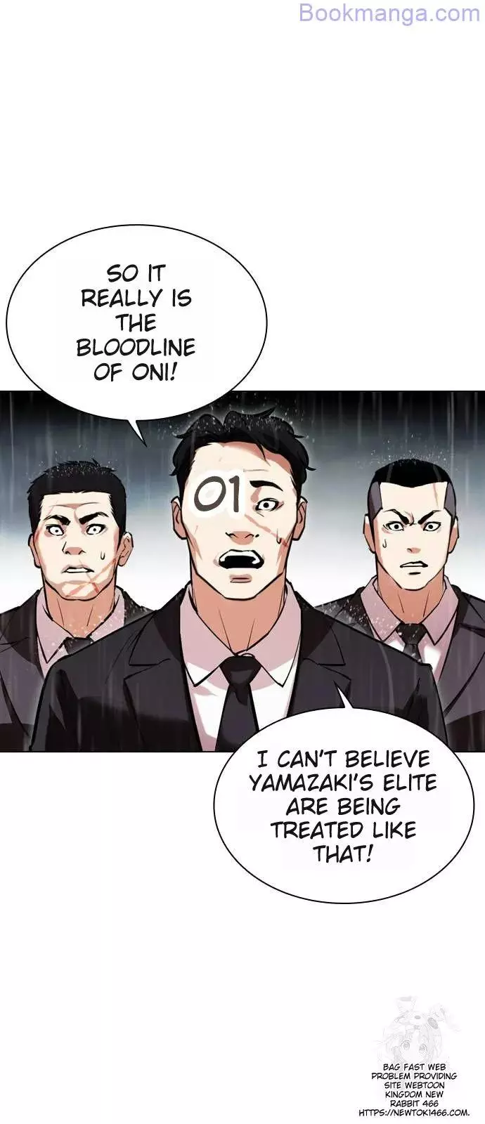 Lookism Chapter 529 page 16