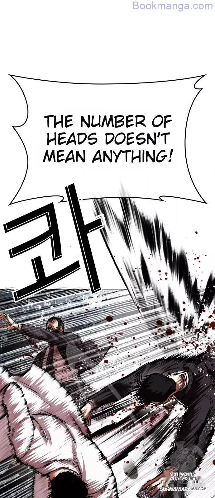 Lookism Chapter 529 page 17