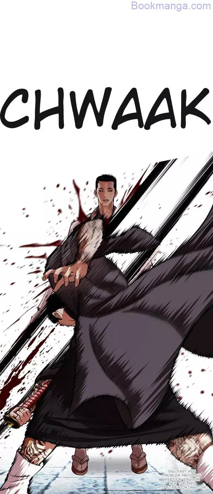 Lookism Chapter 529 page 34