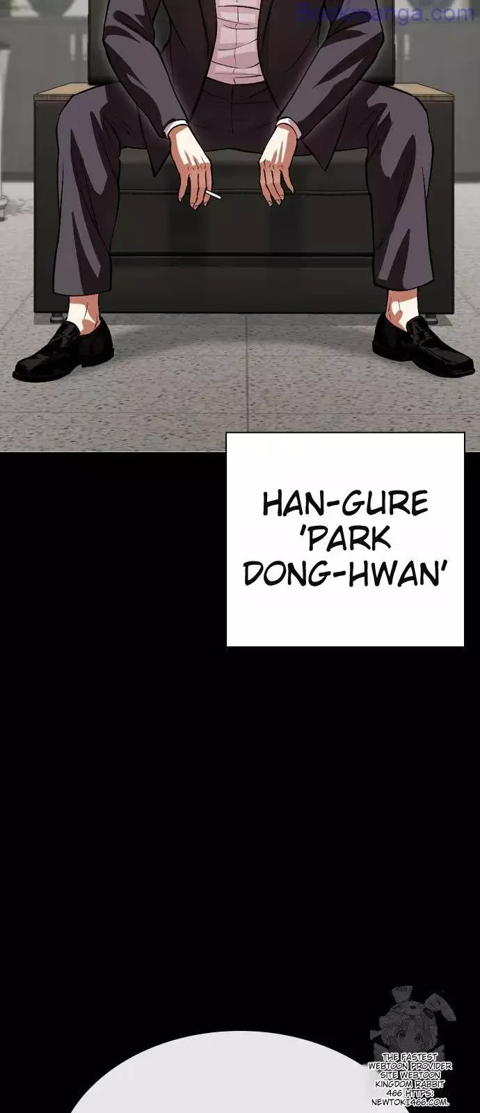 Lookism Chapter 529 page 42