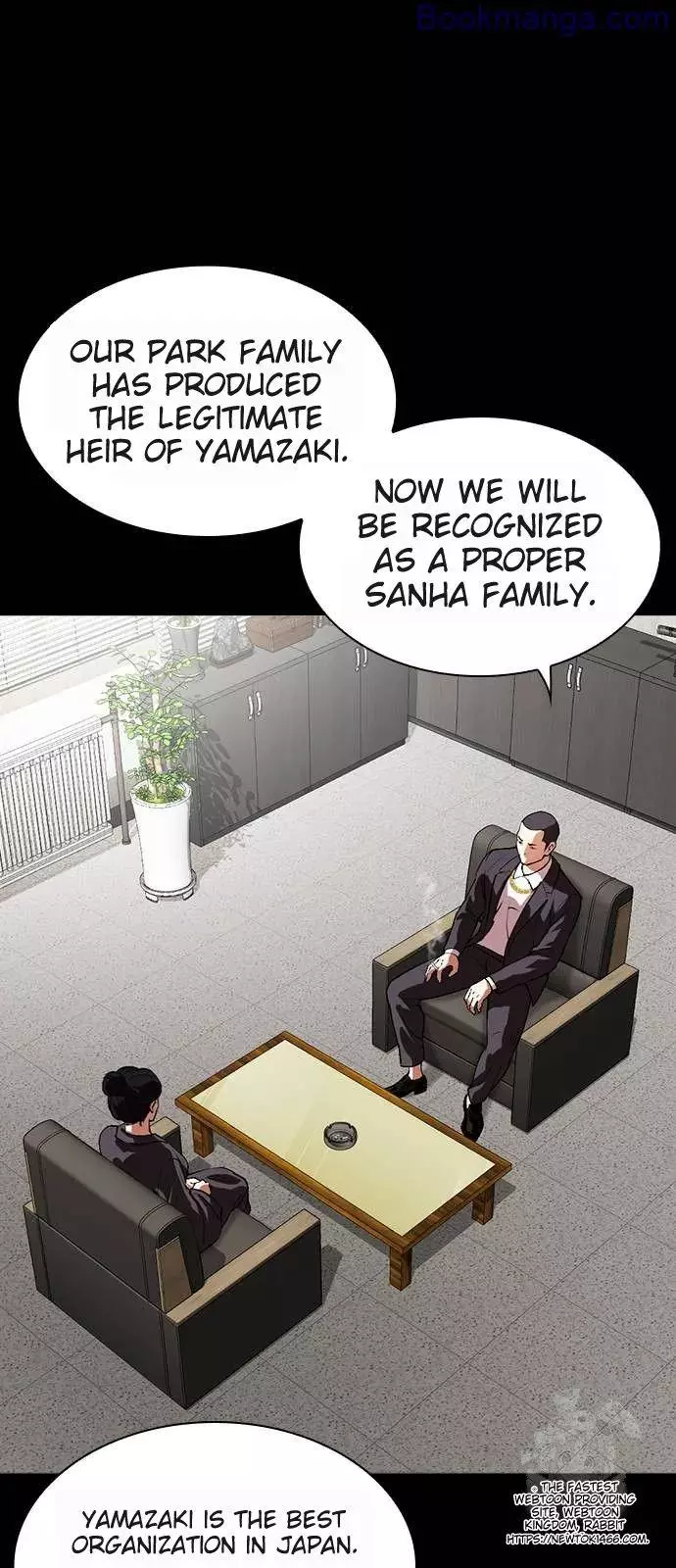 Lookism Chapter 529 page 44