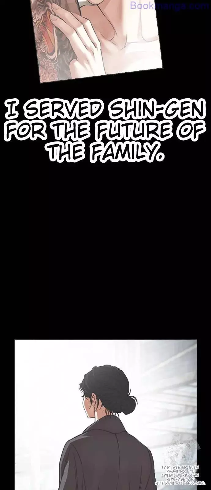 Lookism Chapter 529 page 52