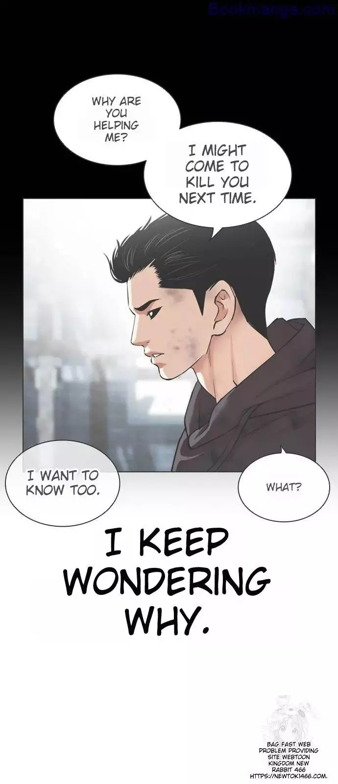 Lookism Chapter 529 page 57