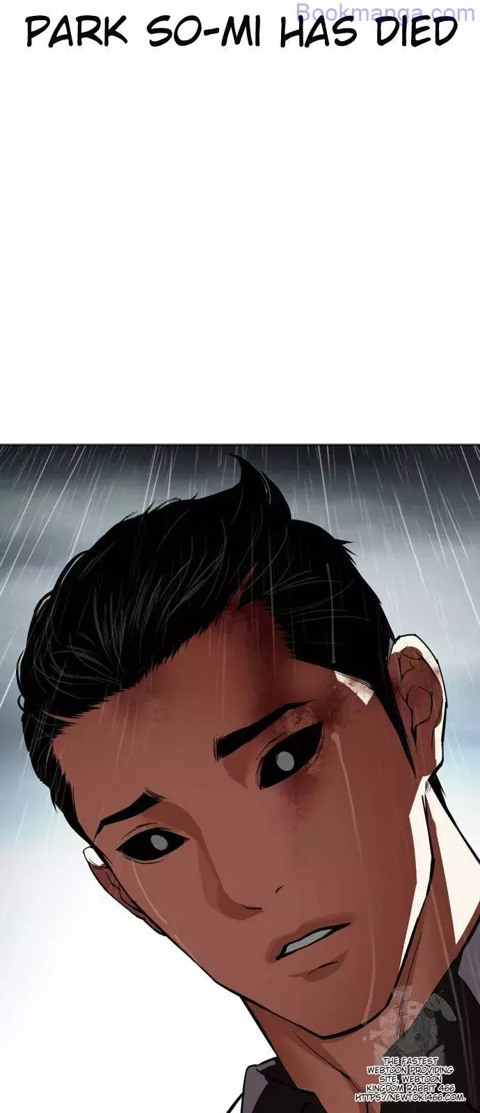 Lookism Chapter 529 page 70