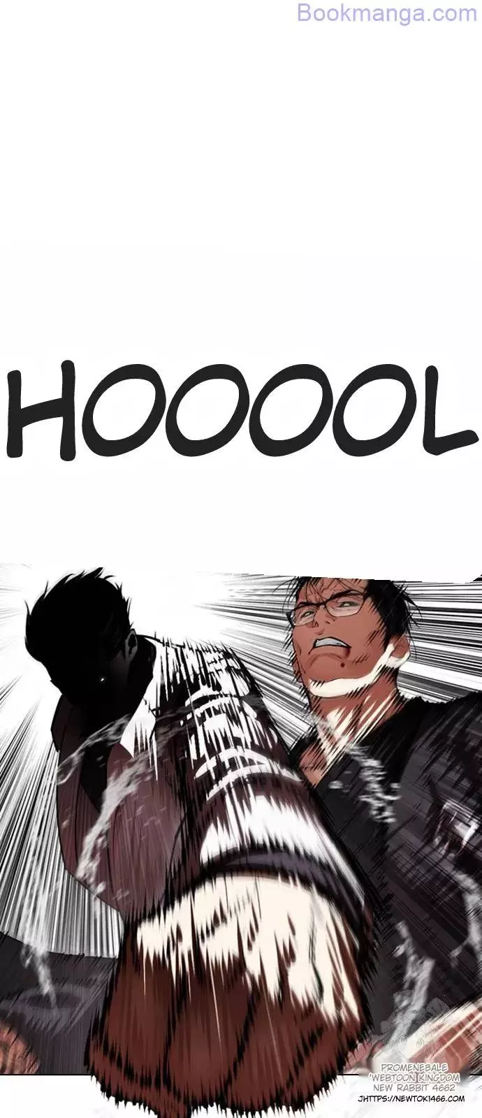 Lookism Chapter 529 page 81