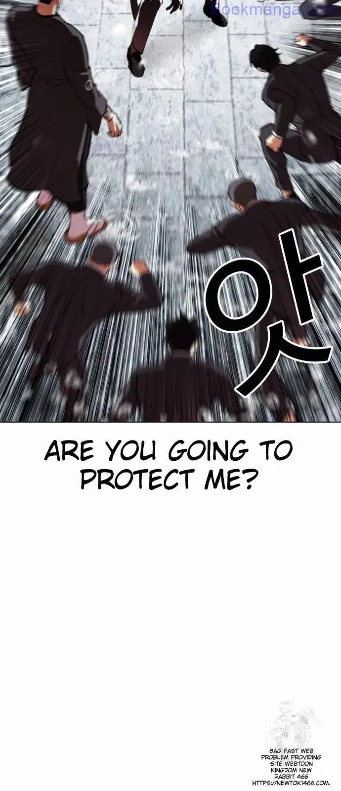 Lookism Chapter 529 page 91