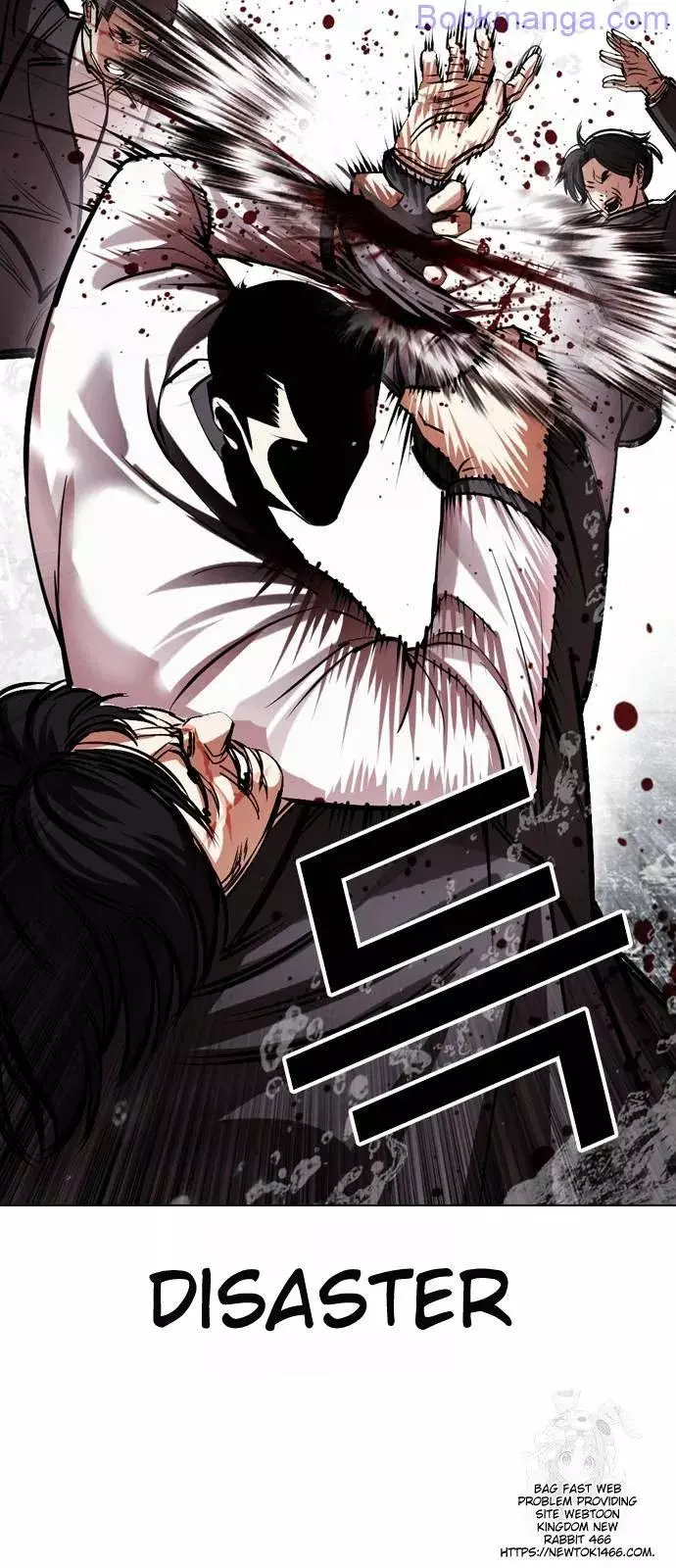 Lookism Chapter 529 page 98