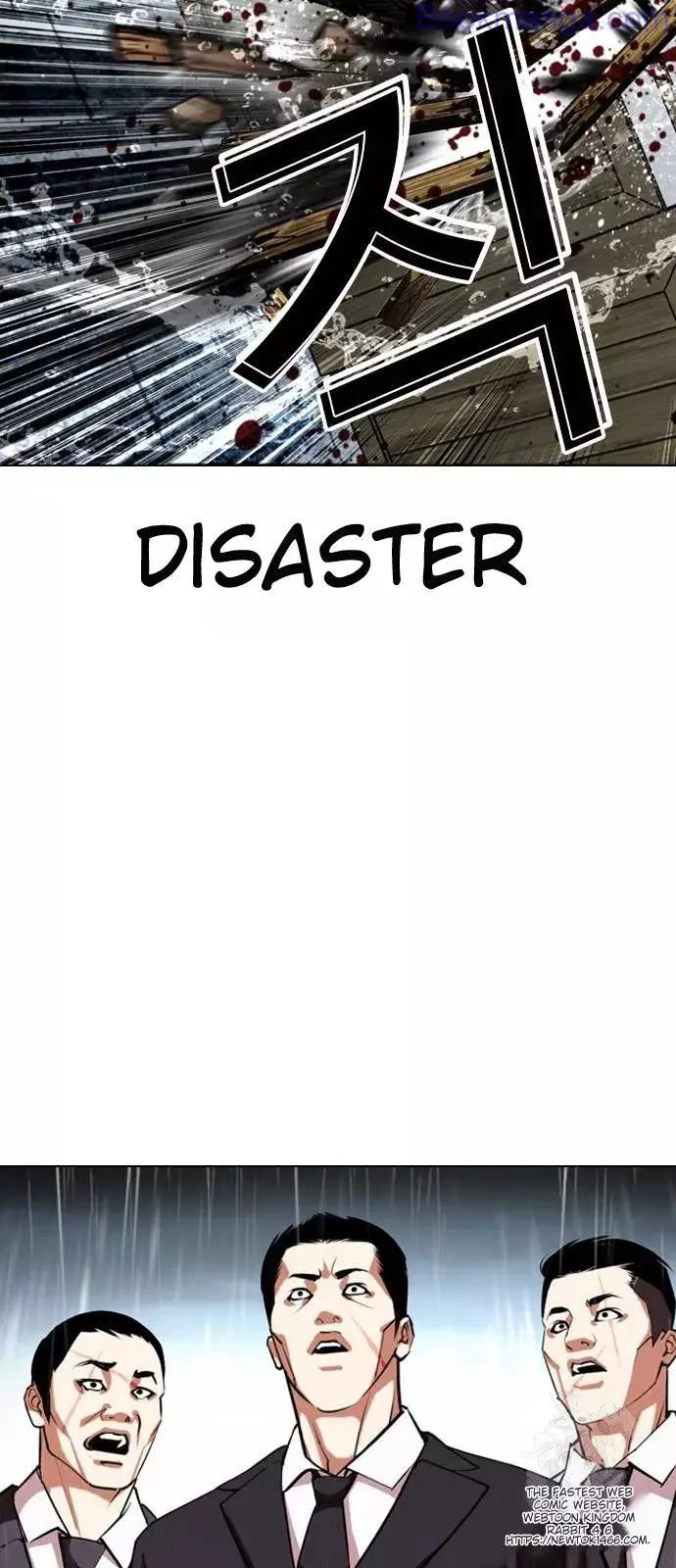 Lookism Chapter 529 page 99