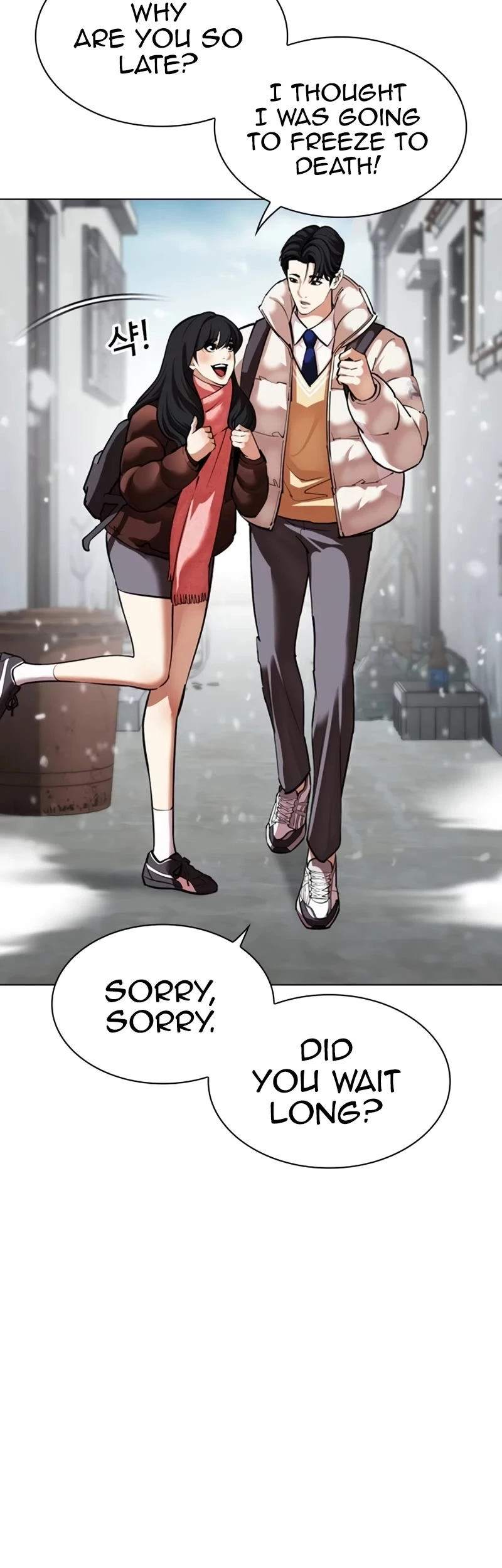 Lookism Chapter 531 page 5