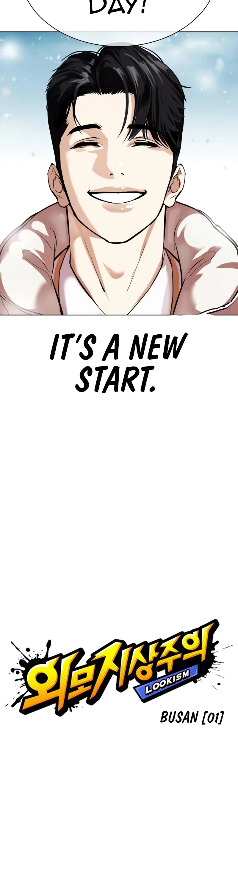 Lookism Chapter 531 page 12