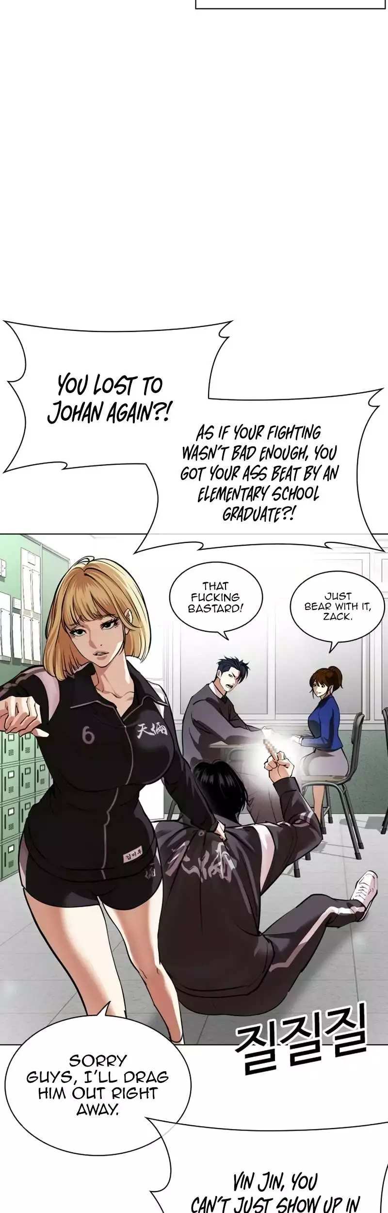 Lookism Chapter 531 page 19
