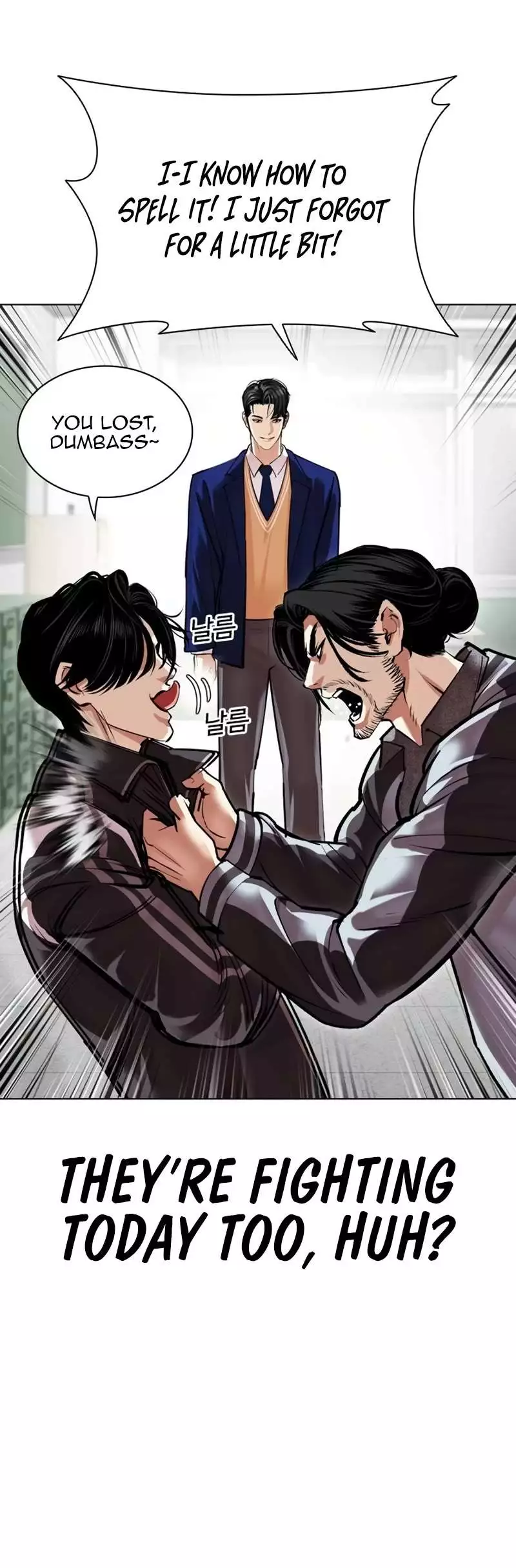 Lookism Chapter 531 page 25