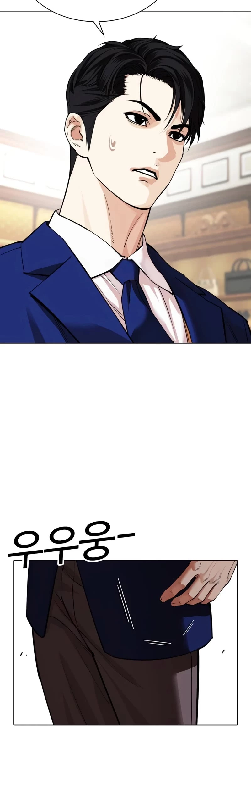 Lookism Chapter 531 page 55