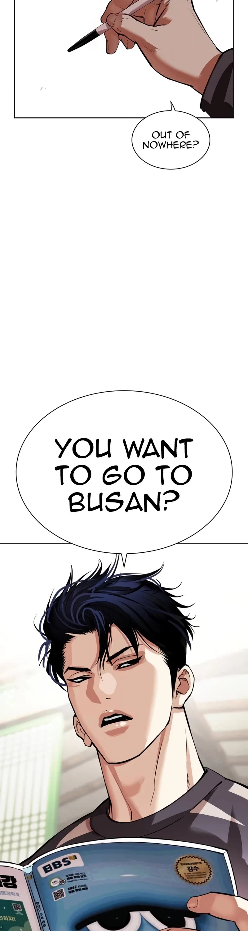 Lookism Chapter 531 page 73