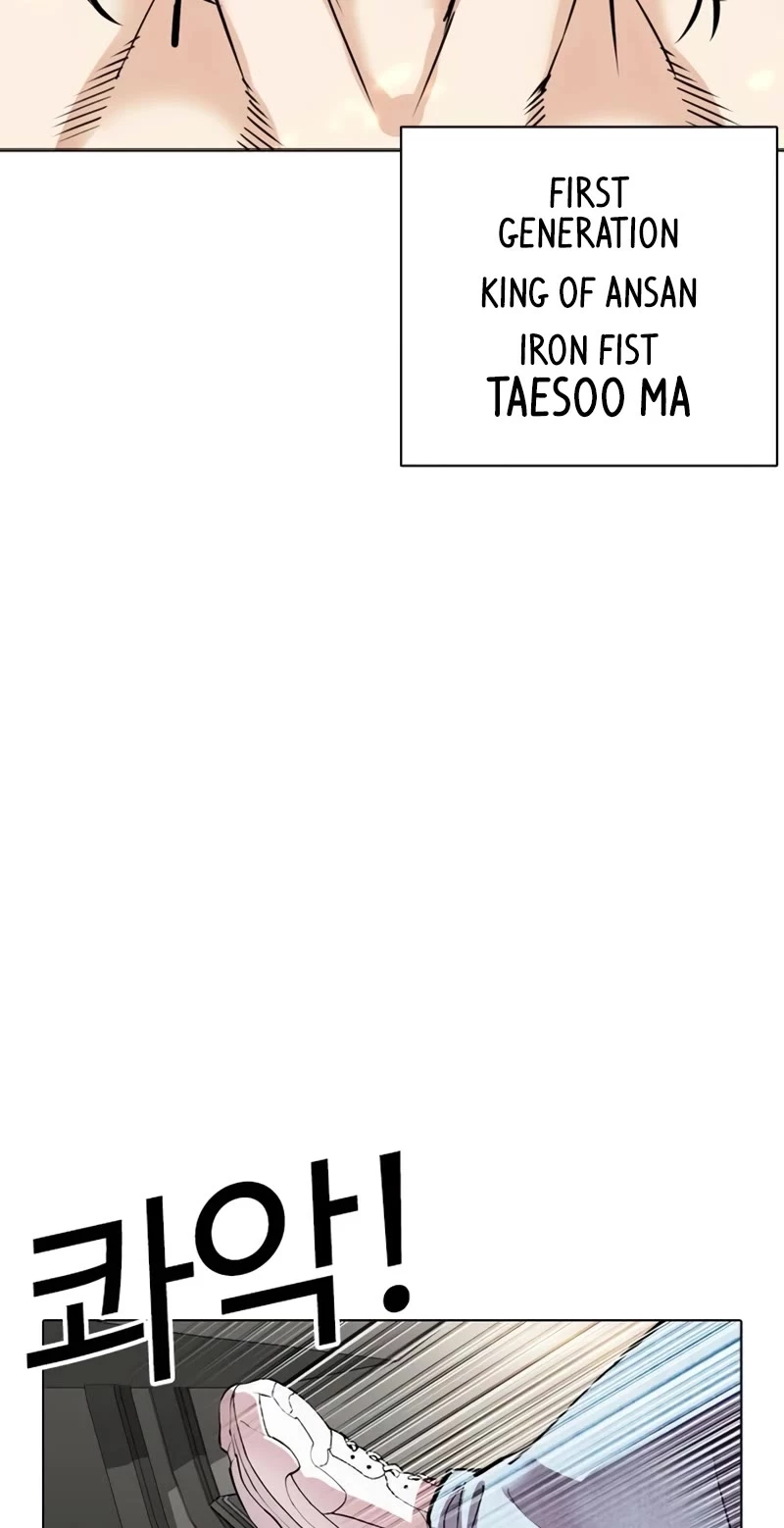 Lookism Chapter 531 page 94