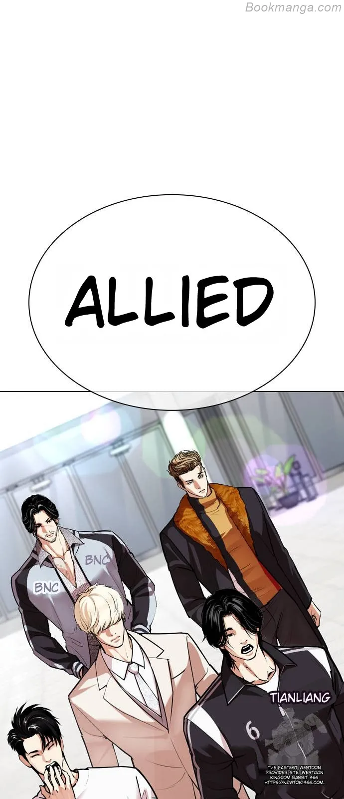 Lookism Chapter 532 page 5