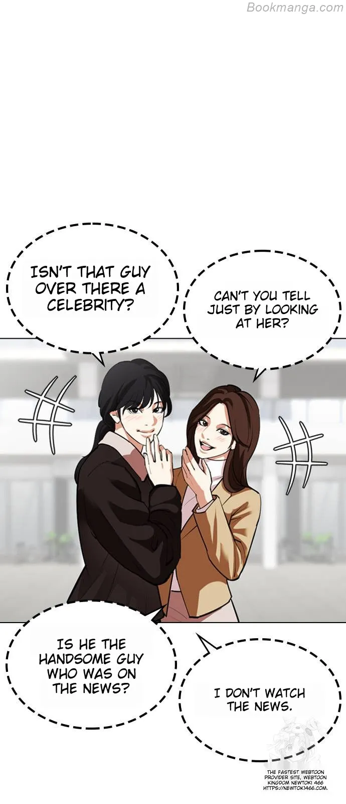 Lookism Chapter 532 page 3