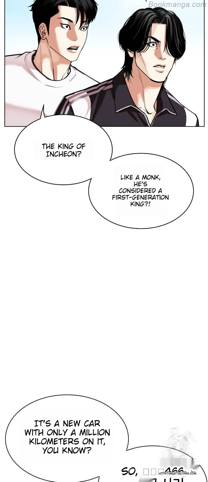 Lookism Chapter 532 page 15