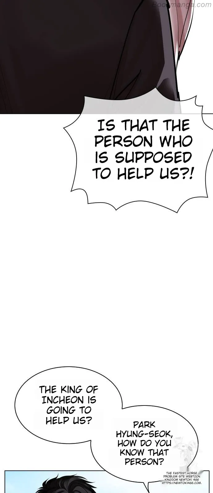 Lookism Chapter 532 page 14