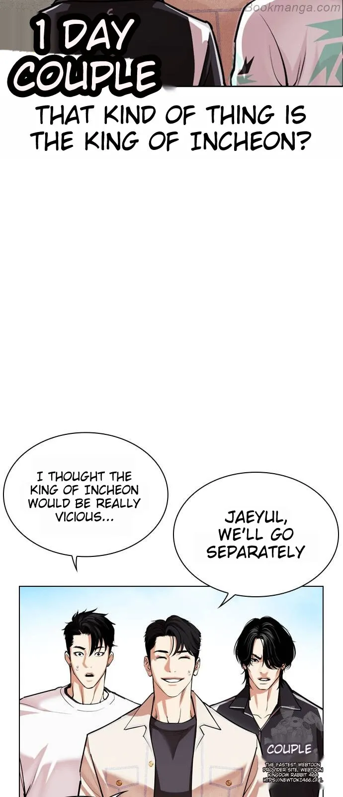Lookism Chapter 532 page 21