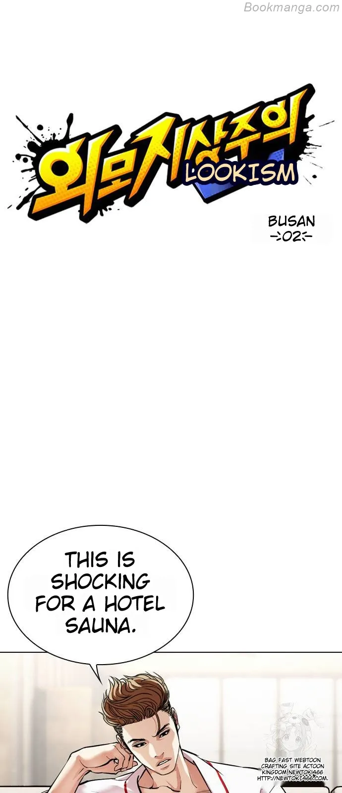 Lookism Chapter 532 page 42