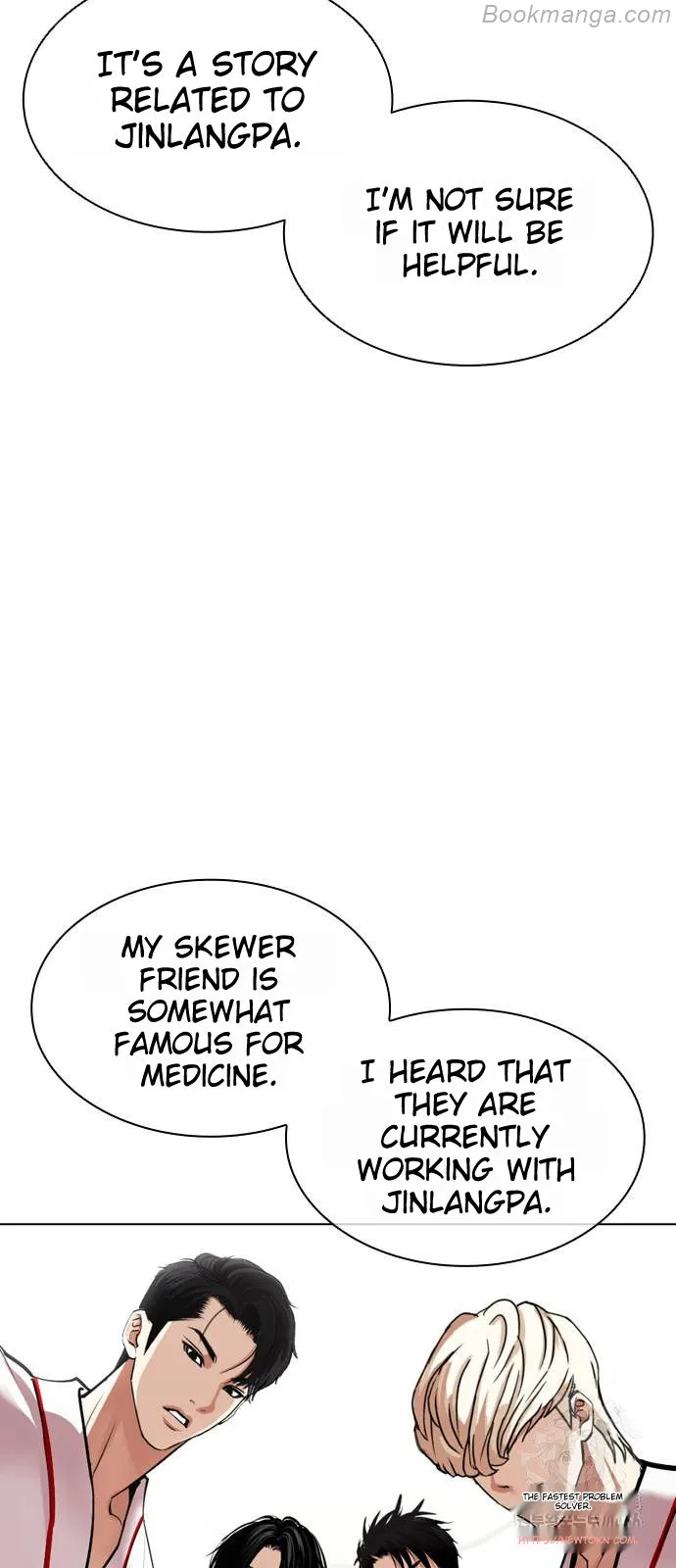 Lookism Chapter 532 page 85
